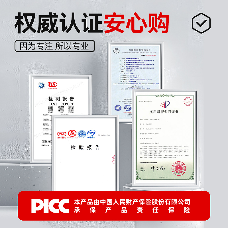火焰战士车载灭火器2026新款车用水基私家车耐高温防爆家用3c认证