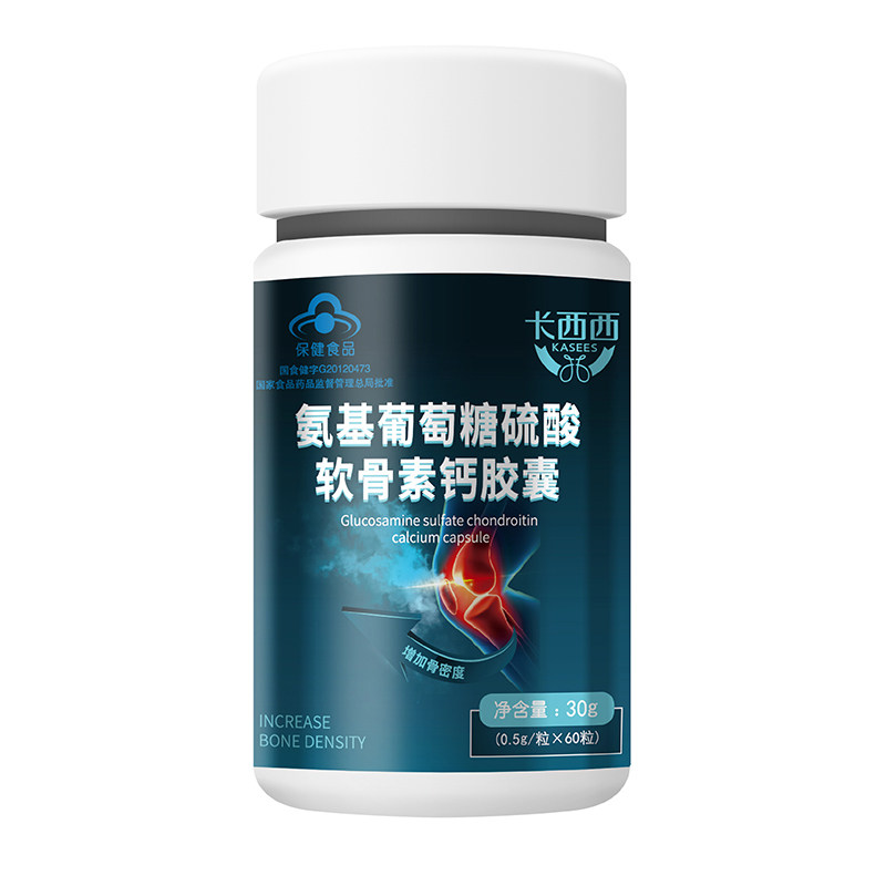 硫酸氨基钙片中老年男女性葡萄糖 卡西西氨糖软骨素/骨胶原