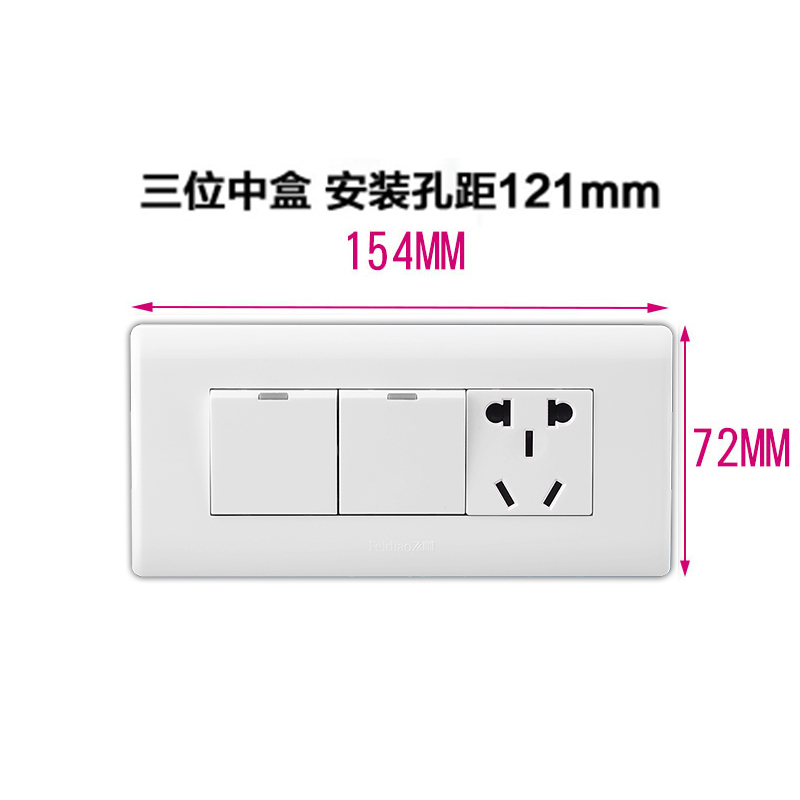飞雕118型二开单控5孔五孔两开二位2开插座双开关带五孔面板1插 - 图0