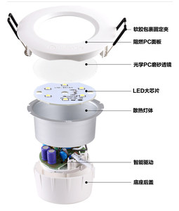 飞雕筒灯LED嵌入式家用天花灯3W桶灯圆形超薄三色变光客厅过道