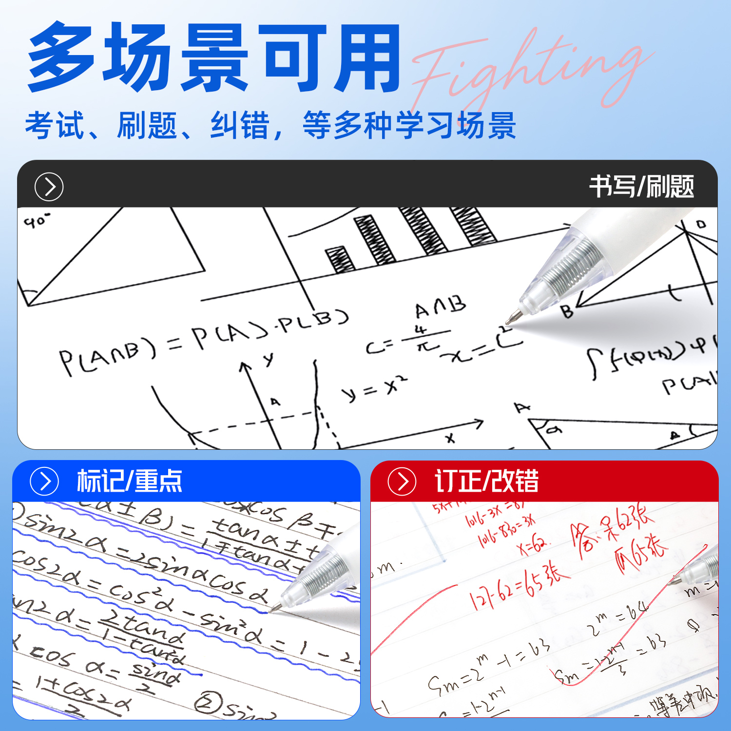 I like the ice-penetrating gel pen, high-looking ins style brush question pen, ST head, quick drying, smooth and continuous ink, simple black gel pen, exam water pen, primary school student special red pen for correction and correction