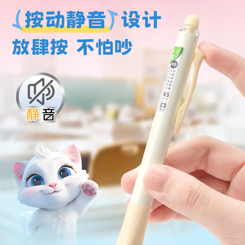爱好萌爪静音按动摩易擦中性笔猫爪笔CS尖矫姿可擦笔小学生专用三年级热可擦按动中性笔黑色晶蓝色魔力擦笔 - 图2