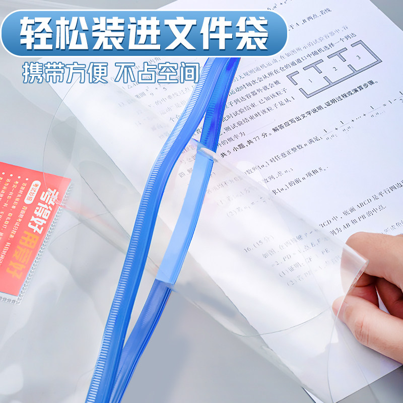 爱好考试专用透明A4纸写字垫学生试卷作业硬笔书法垫板考研垫板PVC软胶垫练字板夹试卷塑料课桌垫,淘宝优惠券,粉丝福利购,淘宝优惠卷