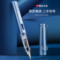 Hobby Fountain Pen Elementary School Students 4th Third Year Students Special Practice Words Just Pen Positive Gesture Children Beginners Can Replace Inkscyst Blue Erasable Pen and Fairy Girl Boy Birthday Gift