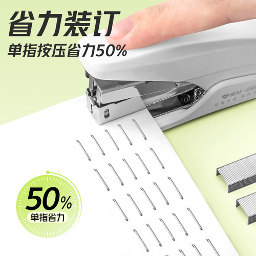 爱好省力型订书机加厚手握型防卡钉省力大号订书器装订机家用钉书机订书钉省力10号定书机钉办公用品学生文具 - 图0