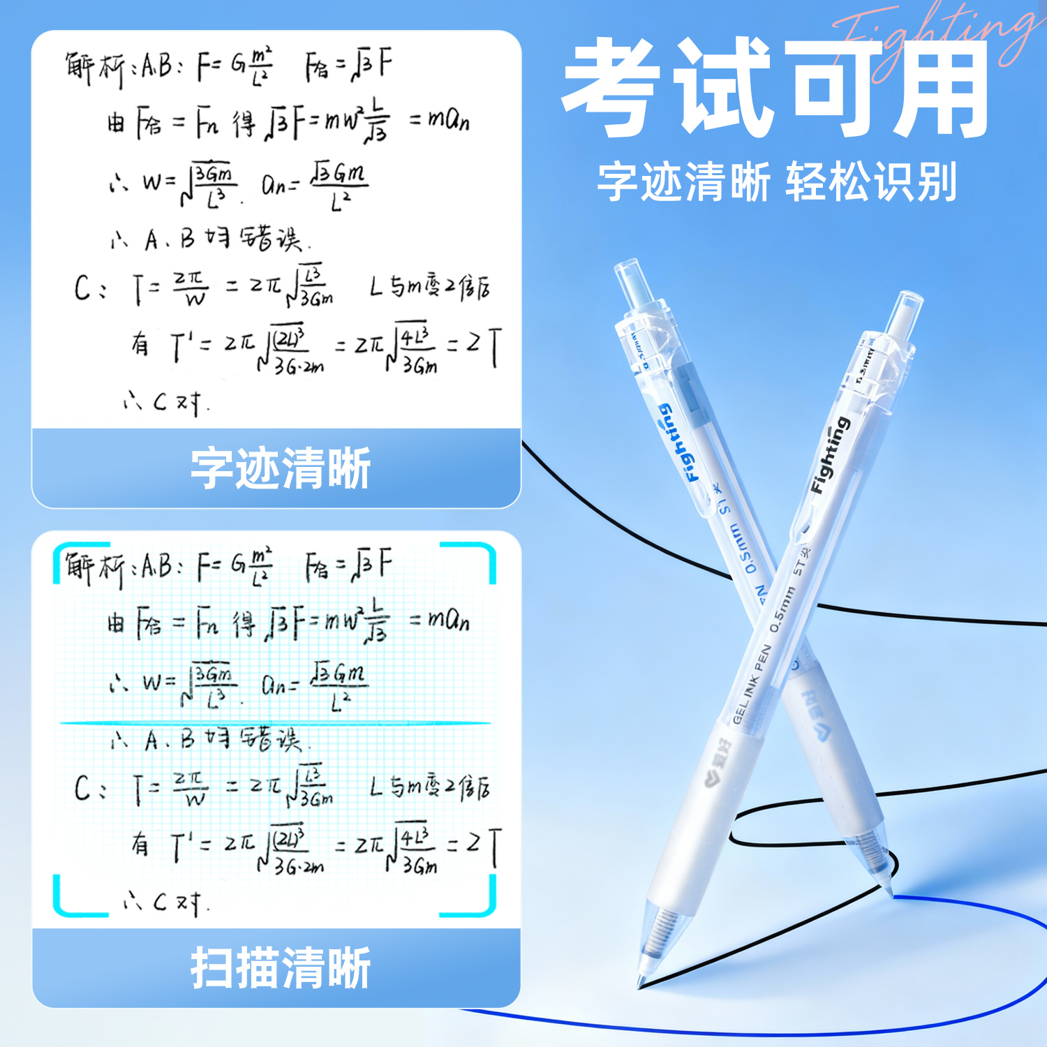 I like the ice-penetrating gel pen, high-looking ins style brush question pen, ST head, quick drying, smooth and continuous ink, simple black gel pen, exam water pen, primary school student special red pen for correction and correction