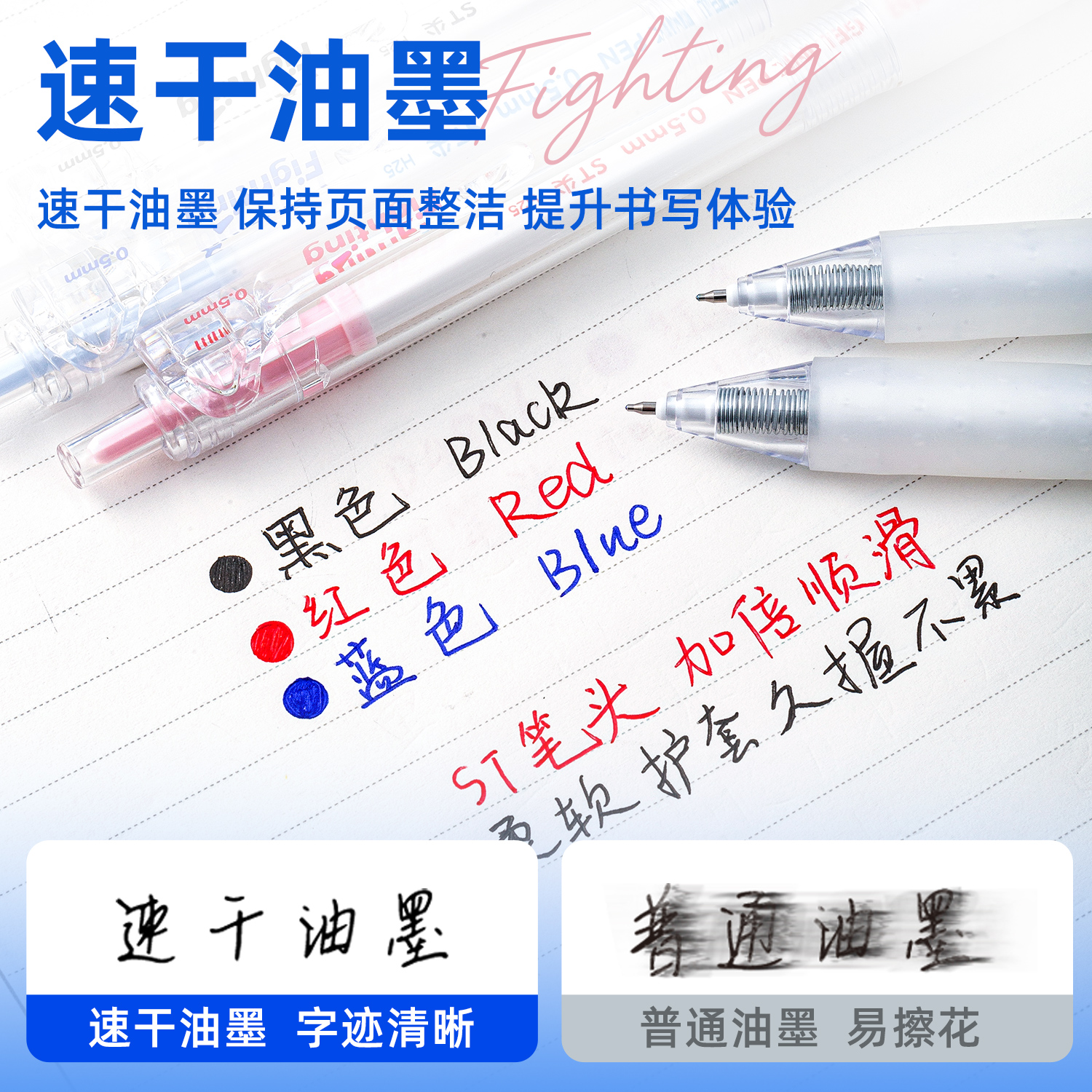 I like the ice-penetrating gel pen, high-looking ins style brush question pen, ST head, quick drying, smooth and continuous ink, simple black gel pen, exam water pen, primary school student special red pen for correction and correction