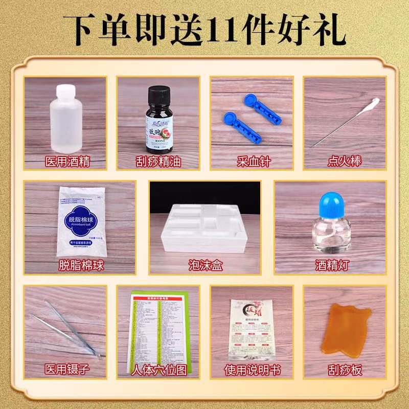 真空拔火罐家用套装玻璃拔罐器中医专用罐正品美容院加厚防爆火罐 - 图1