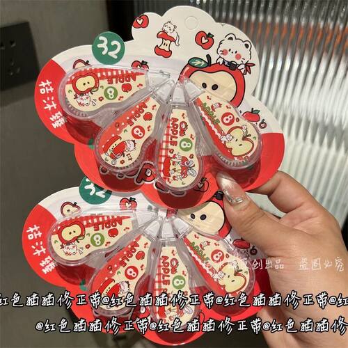 红色苹果修正带学生高颜值ins风卡通可爱改正带小号涂改带少女心 - 图3