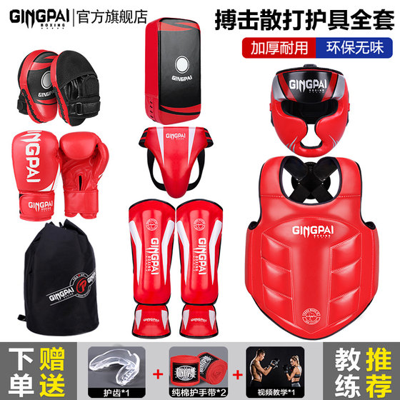 Actual thickened fighting protective gear-5 years warranty