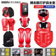Actual thickened fighting protective gear-5 years warranty