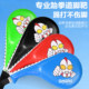 Taekwondo target kicking children's gym training equipment