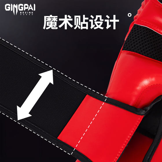 Thickened boxing gloves for training - 5 years warranty