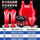 A complete set of practical Sanda protective gear-face mask for children and adults