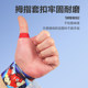 Comic Boxing Gloves Bandage Children Adults