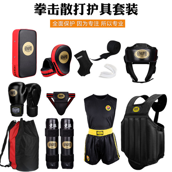 A complete set of twelve pieces of Sanda protective gear and fighting uniforms