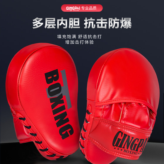 Boxer Target Fighting Muay Thai-Kicking Target Sparring Target