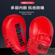Boxer Target Fighting Muay Thai-Kicking Target Sparring Target