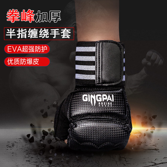 Half finger boxing gloves mmaufc children and adults