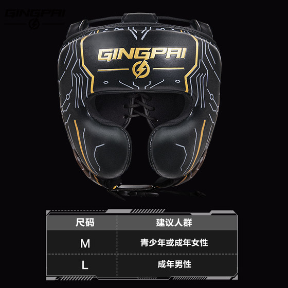 Tether Boxing Helmet Full Protection Professional - 5 Year Warranty