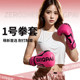 Breathable boxing gloves for fighting - 5 years warranty