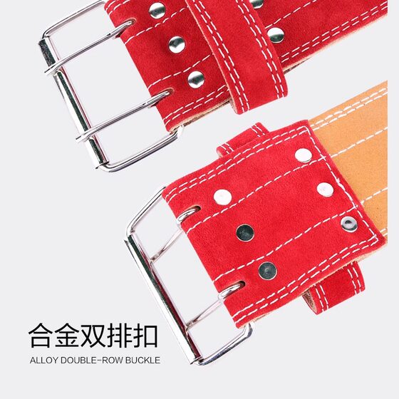 Four-layer cowhide fitness belt comes with belt bag