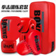 Kickboxing for children and adults - 5-year warranty