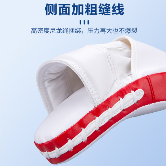 Children's parent-child boxing training set thickened sparring set