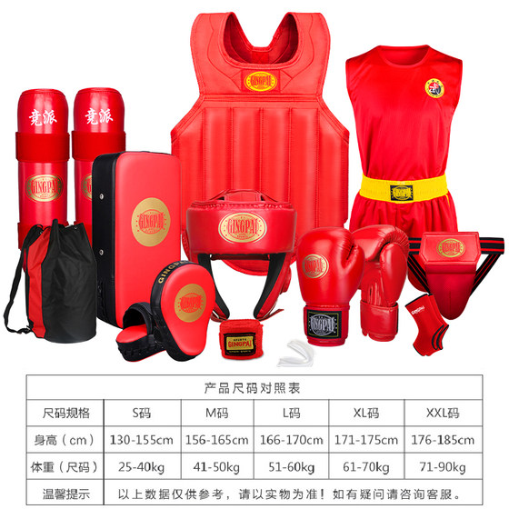 A complete set of twelve pieces of Sanda protective gear and fighting uniforms