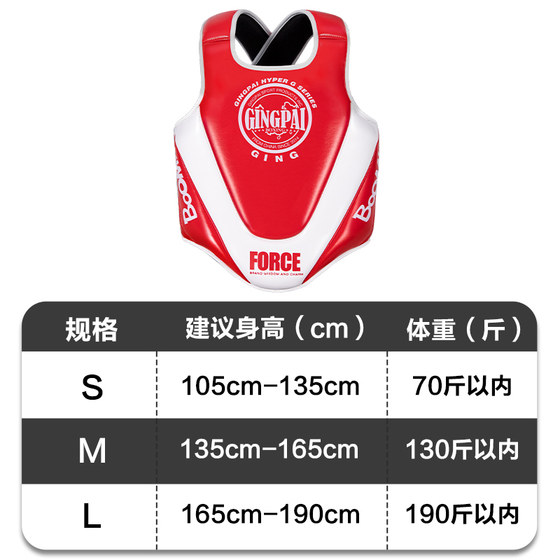 Boxing chest protector - Thickened, no odor - Lifetime warranty