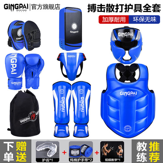 Actual thickened fighting protective gear-5 years warranty