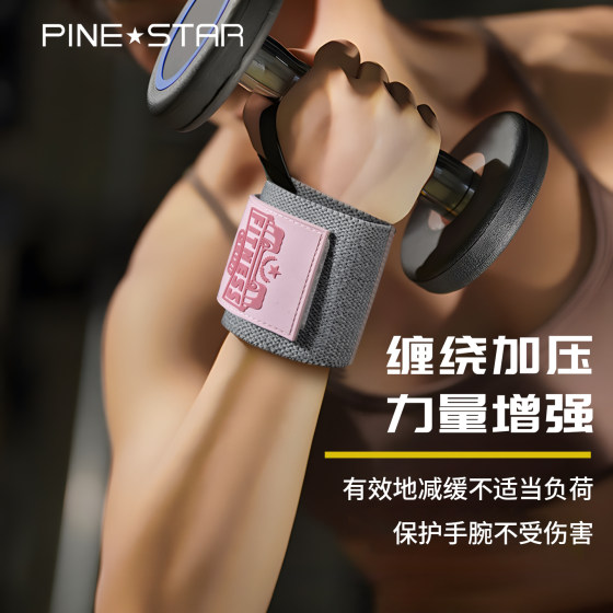 Professional fitness wrist compression bandage for women