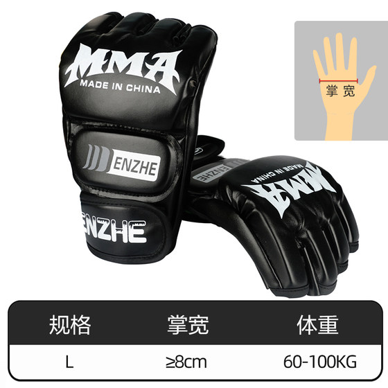 Mma boxing gloves half finger boxing gloves split finger ufc adult