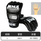 Mma boxing gloves half finger boxing gloves split finger ufc adult