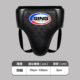 Professional boxing high-waist and high-elastic crotch protector - 5-year warranty