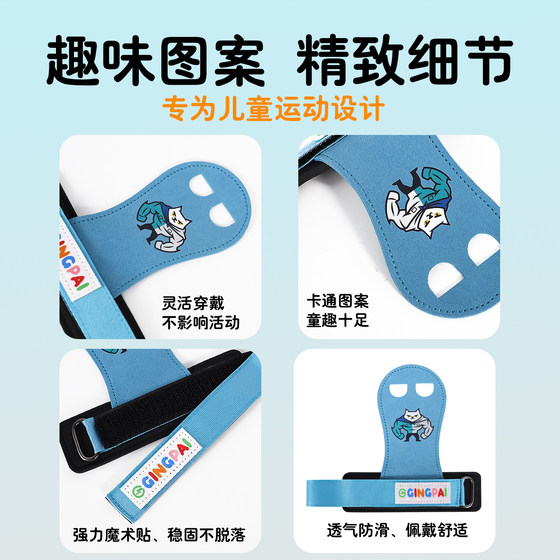 Children's deadlift booster belt with palm protection horizontal bar pull-up barbell cowhide non-slip gymnastics wrist gloves