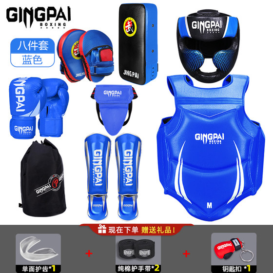 Sanda protective gear for children and adults - 5-year warranty and thickened