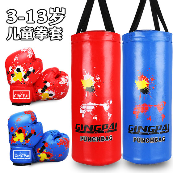 Children's boxing sandbag boxing gloves hanging type children's boxing