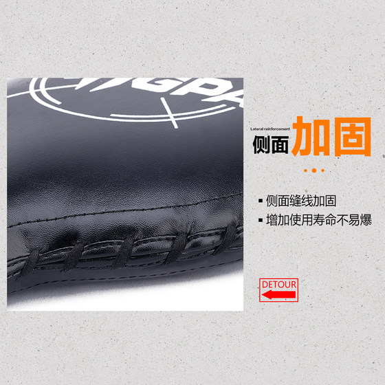 Boxing training reaction target table tennis one page sparring