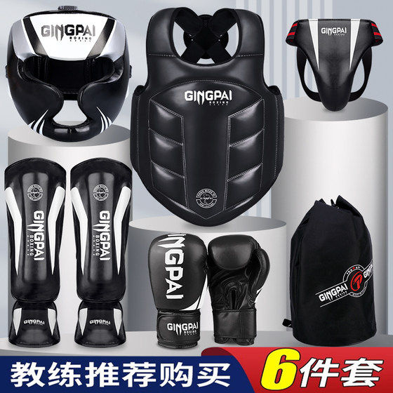 Sanda protective gear complete set of fighting training PineStar