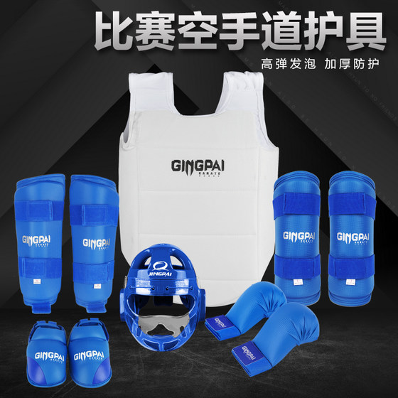 Jingpai Taekwondo Protective Gear Full Set of Protective Children's Men's and Women's Karate Competition Armor Combat Set Seven-piece Set
