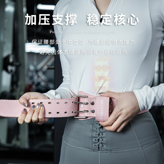 Women's fitness belt soft cowhide fit waist
