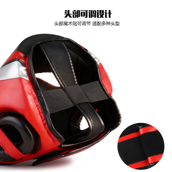 Boxing Helmet Fighting Sanda Head Protector-5 Year Warranty