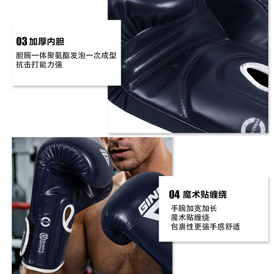 Professional boxing gloves for men and women - 5 years warranty