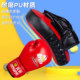 Children's boxing training set
