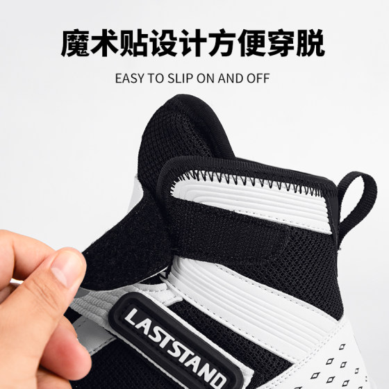 Boxing shoes for children and teenagers-high top ankle protection professional