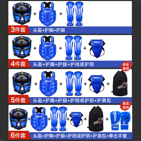 Fighting Sanda protective gear for children, adults and men