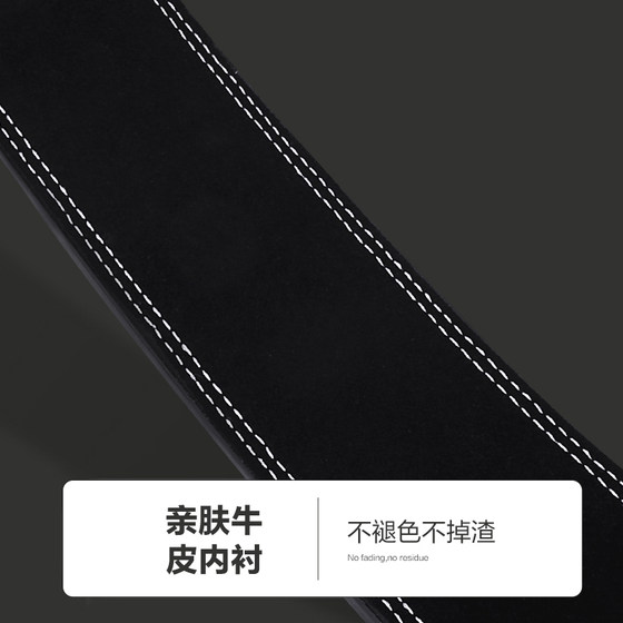 Fitness strength belt with strong support