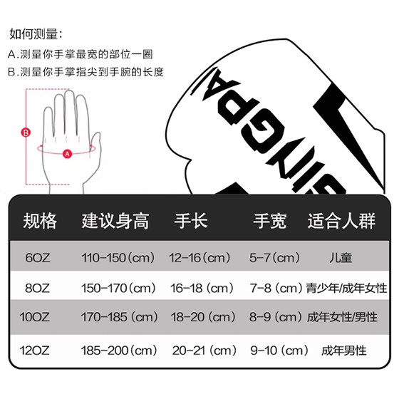 Boxing gloves for adults and children - upgraded and thickened