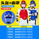Girls competition training practical helmet taekwondo protective gear